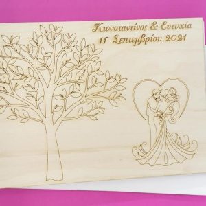 Ξύλινο Ευχολόγιο 30 εκ. ζευγάρι (περιέχονται 15 φύλλα φύλλα κανσόν λευκά ή ιβουάρ)