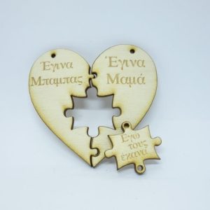 Ξύλινο για μπρελόκ καρδιά 6 εκ. 053