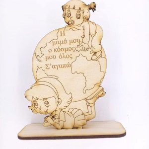 Σταντ ξύλινο 15 εκ. (κορίτσι) - Image 1