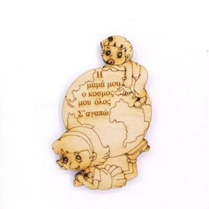 Ξύλινο για μπρελόκ 7 εκ. (αγόρι)