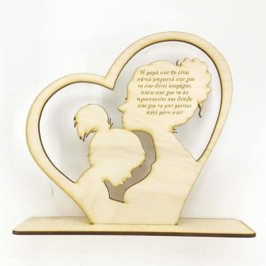 Σταντ ξύλινο 20 εκ. (για Μαμά)