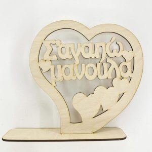 Σταντ ξύλινο 20 εκ. καρδιά