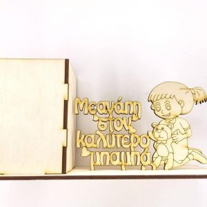 Ξύλινη μολυβοθήκη - Image 1