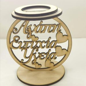 Ξύλινο ρεσώ 10 εκ. ευχές