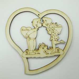 Καρδιά ξύλινη 15 εκ. (η γνωριμία μας)