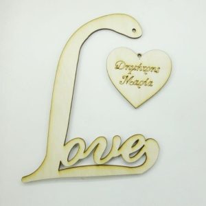 Ξύλινο Love 15 εκ. - κρεμαστή καρδιά 6 εκ. (ονόματα επιλογής)