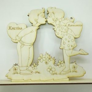 Σταντ ξύλινο 25 εκ. (η γνωριμία μας)