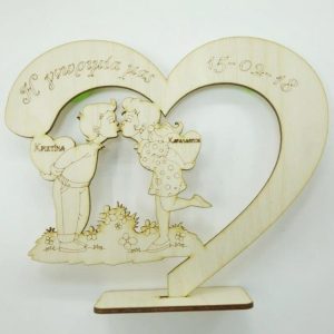 Σταντ ξύλινη καρδιά 20 εκ. (η γνωριμία μας)