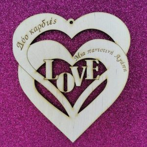 Ξύλινη καρδιά 15 εκ. κρεμαστή