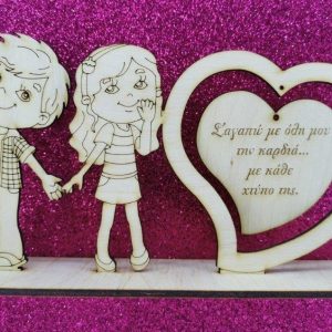 Σταντ ξύλινο 20 εκ. (καρδιά - ζευγάρι)