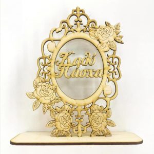 Σταντ 20 εκ. Καλό Πάσχα