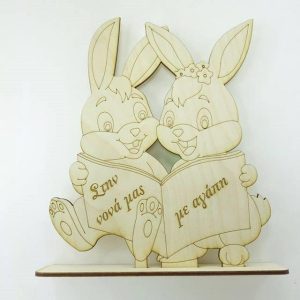 Σταντ 20 εκ. Στην νονά μας με αγάπη (αγόρι και κορίτσι)