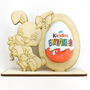 Σταντ 13 εκ. Kinder (κορίτσι) - χωρίς το σοκολατένιο αυγό