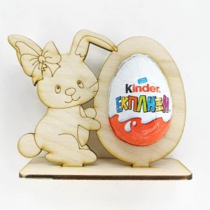 Σταντ 13 εκ. Kinder (κορίτσι) - χωρίς το σοκολατένιο αυγό