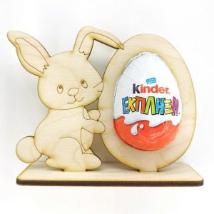 Σταντ 13 εκ. Kinder (αγόρι) - χωρίς το σοκολατένιο αυγό