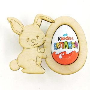 Κουνέλι 13 εκ. Kinder (αγόρι) - χωρίς το σοκολατένιο αυγό - Image 1
