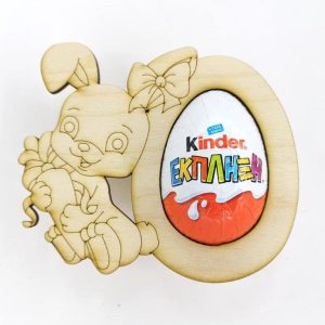 Κουνέλι 13 εκ. Kinder (κορίτσι) - χωρίς το σοκολατένιο αυγό
