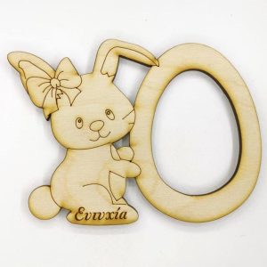 Κουνέλι 13 εκ. Kinder (κορίτσι) - χωρίς το σοκολατένιο αυγό