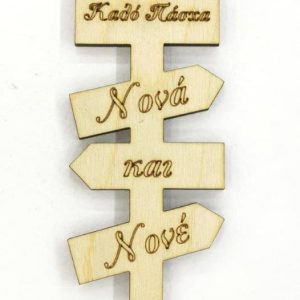 Ξύλινη σήμανση 20 εκ. Καλό Πάσχα Νονά και Νονέ