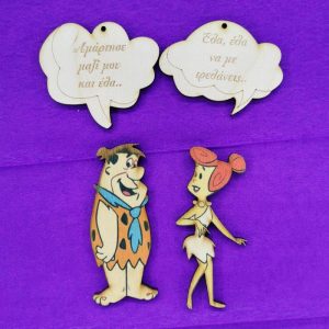 Ξύλινο σετ με εκτύπωση για λαμπάδα