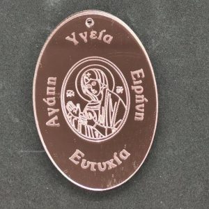 Plexiglass ροζ χρυσός καθρέφτης  7 εκ. με ευχές