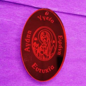 Plexiglass κόκκινος καθρέφτης  7 εκ. με ευχές