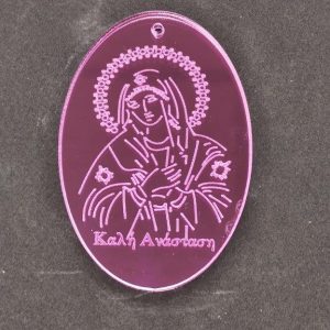 Plexiglass ροζ καθρέφτης  7 εκ. Παναγία