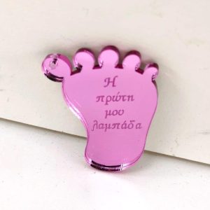 Plexiglass ροζ καθρέφτης  5 εκ. πατούσα (Η πρώτη μου λαμπάδα)