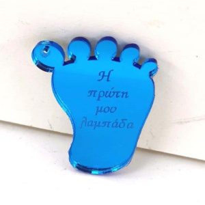 Plexiglass μπλε καθρέφτης  5 εκ. πατούσα (Η πρώτη μου λαμπάδα)