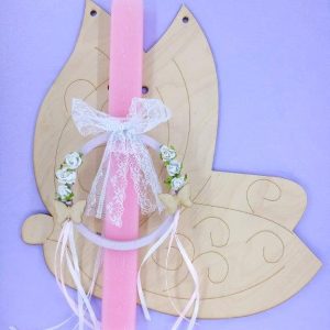 Λαμπάδα αρωματική 30 εκ. με πλάτη (Πεταλούδα)