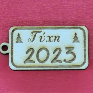 Πλακέτα ξύλινη με Ευχή (Αγάπη)   5 εκ. - Image 1