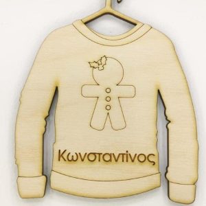 Ξύλινο μπλουζάκι κρεμάστρα με (όνομα της επιλογής σας)   12 εκ.