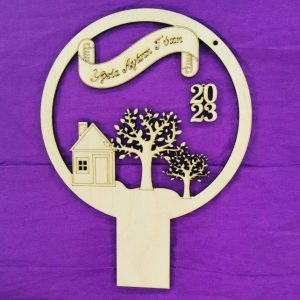 Ξύλινο σχέδιο (πλανήτης), με ευχές  για Ημερολόγιο  23 εκ.