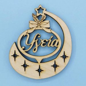 Ξύλινο κρεμαστό 10 εκ. Ευχές (Υγεία)