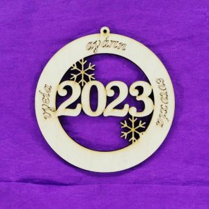 Ξύλινο στρόγγυλο Ευχές (αγάπη - υγεία - ευτυχία) 10 εκ.