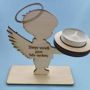 Ξύλινο ρεσώ αγγελάκι (αγόρι) Στη νονά μου Με αγάπη 15 εκ.