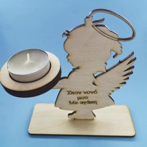 Ξύλινο ρεσώ αγγελάκι (κορίτσι) Στον νονό μου Με αγάπη 15 εκ.