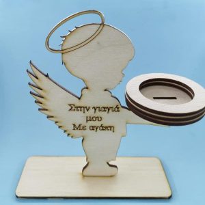 Ξύλινο ρεσώ αγγελάκι (αγόρι) Στην γιαγιά μου Με αγάπη 15 εκ.