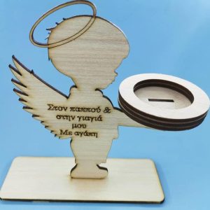 Ξύλινο ρεσώ αγγελάκι (αγόρι) Στον παππού και στην γιαγιά μου Με αγάπη 15 εκ.