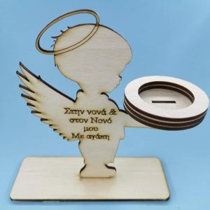 Ξύλινο ρεσώ αγγελάκι (αγόρι) Στην νονά και στον Νονό μου Με αγάπη 15 εκ.