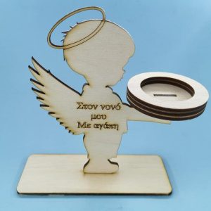 Ξύλινο ρεσώ αγγελάκι (αγόρι) Στον νονό μου Με αγάπη 15 εκ.
