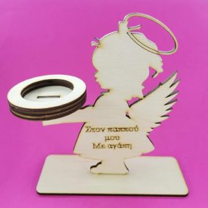 Ξύλινο ρεσώ αγγελάκι (κορίτσι) Στον παππού μου Με αγάπη 15 εκ.