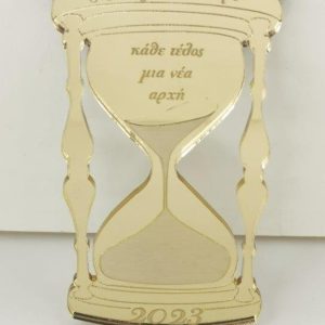 Plexiglass καθρέφτης χρυσό, Κλεψύδρα με ευχή, 10 εκ.