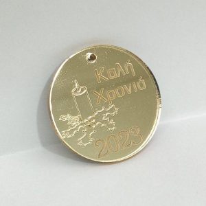 Plexiglass καθρέφτης χρυσό, στρόγγυλο με ευχή, 4 εκ.