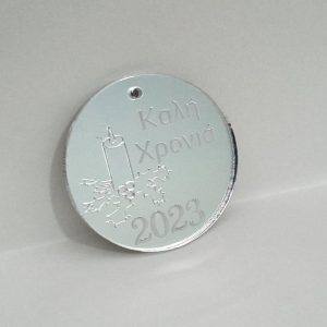 Plexiglass καθρέφτης ασημί, στρόγγυλο με ευχή, 4 εκ.