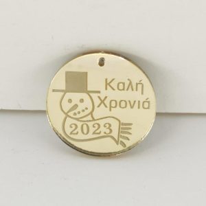 Plexiglass καθρέφτης χρυσό, στρόγγυλο με ευχή, 4 εκ.