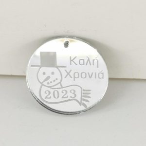 Plexiglass καθρέφτης ασημί, στρόγγυλο με ευχή, 4 εκ.