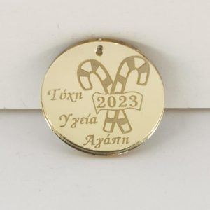 Plexiglass καθρέφτης χρυσό, στρόγγυλο με ευχές, 4 εκ.