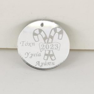 Plexiglass καθρέφτης ασημί, στρόγγυλο με ευχές, 4 εκ.