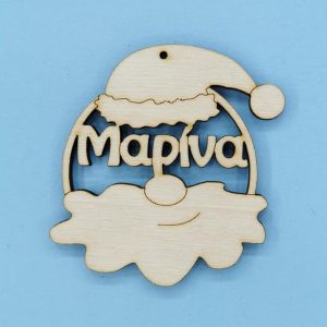 Ξύλινο 8 εκ. κρεμαστό με όνομα